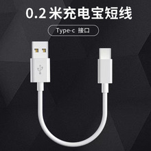 20cm��늾���оTYPE-C�ӿڟo���{�����C���С��늹��S���l��C��