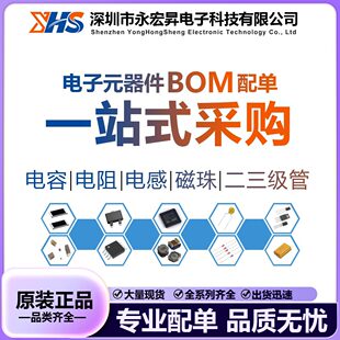 ���Ԫ���� BOM����� ������늸м����·�����O�� һվʽ����