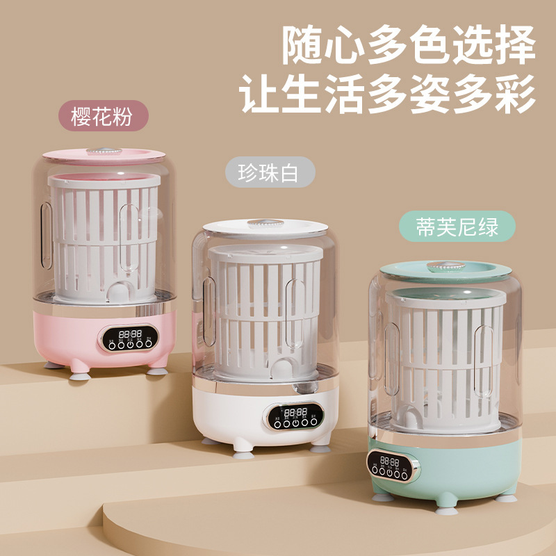 2025 Installation-Free Mini Underwear Washing Machine for Washing Socks and Underwear, All-In-One Small Wireless Portable Charging and Drying Machine
