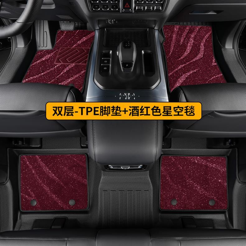 TPE Car Floor Mats for BAIC BJ212 Interior Decoration