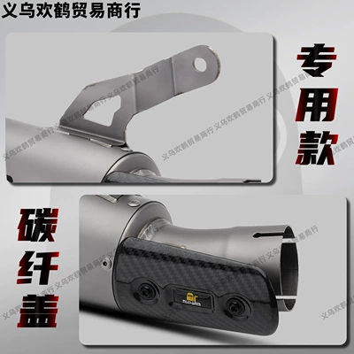 Exhaust Pipe, Titanium Alloy | Motorcycle exhaust pipe