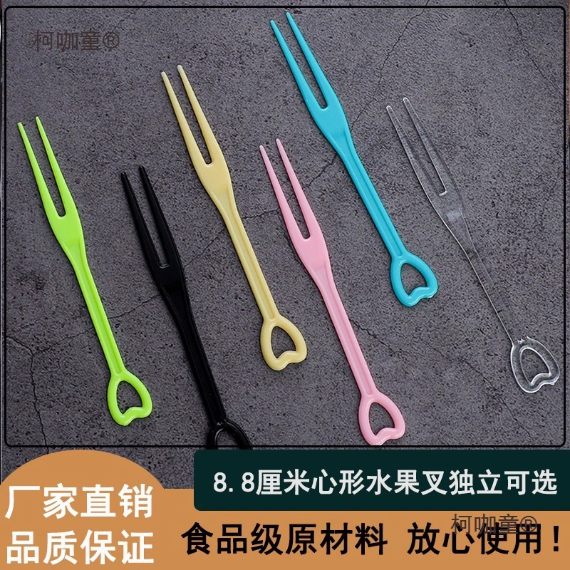 一次性水果叉家用外卖小叉子塑料水果签插透明独立包装创意麦太保