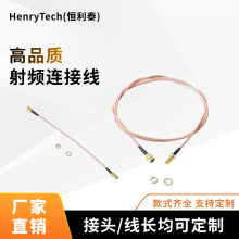 RG316���l�B�Ӿ�SMA/J/BNC/N��ֱ�DĸRF���L�D�Ӿ���|�M����Ʒ