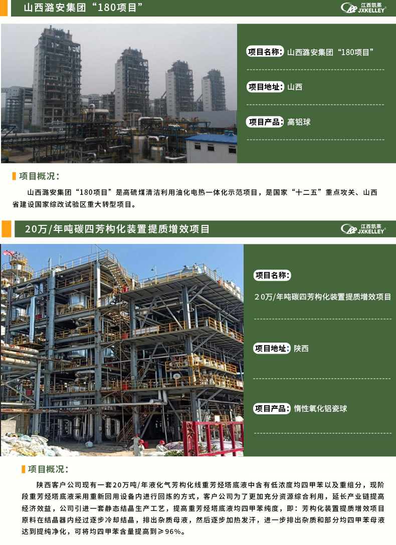 金属鲍尔环_03_01