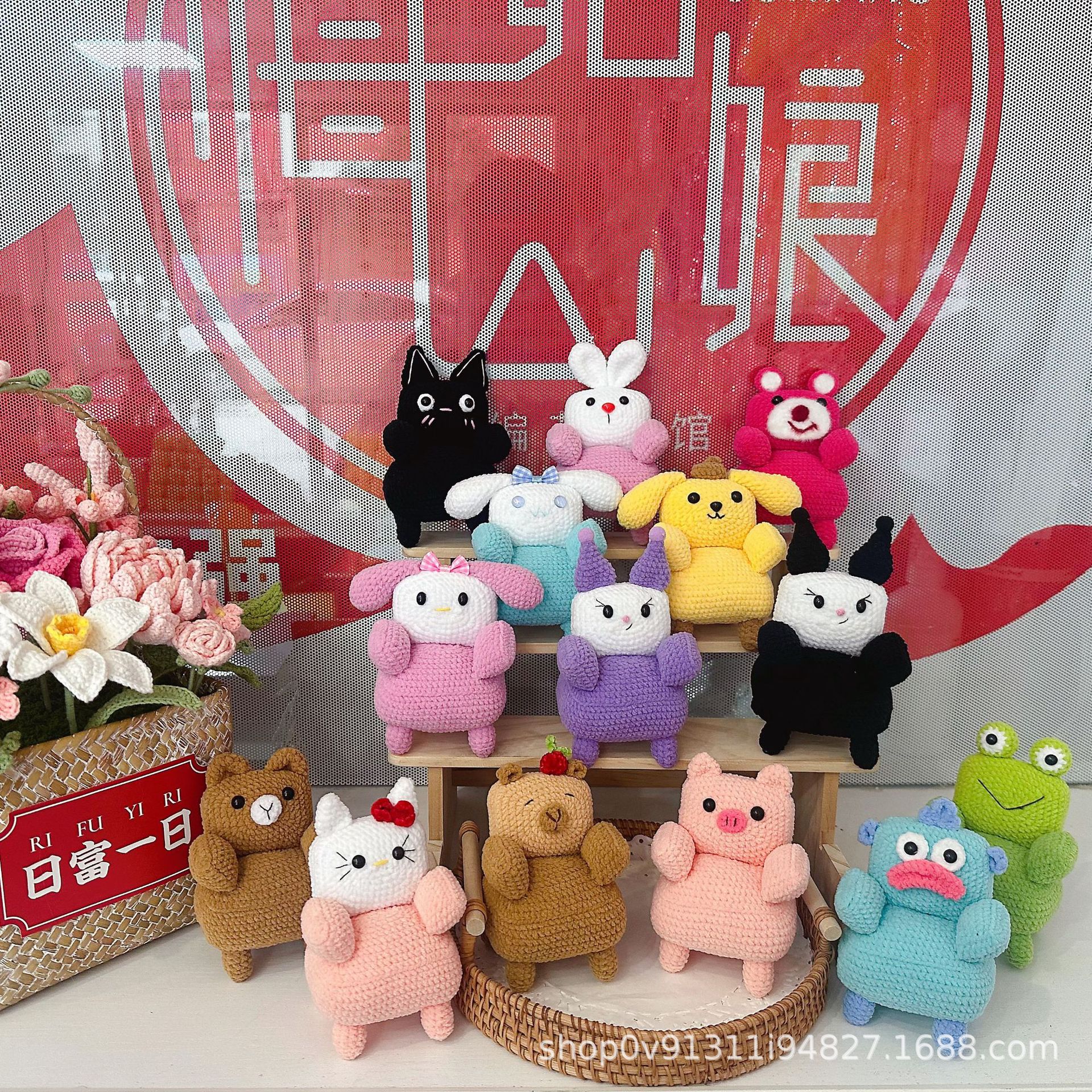 Animal Sofa Crocheted Doll Series DIY Crocheted Handmade Woolen Doll Finished Bag Hanging Keychain Pendant