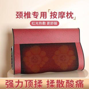 Cervical Spine Massager Head Neck Whole Body Massager Heated Waist Lumbar Spine Massage Pillow Car Home Wholesale