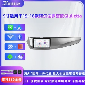 9 düym 15-18 Alfa Romeo Giulietta naviqasiya GPS mərkəzi idarəetmə ekranı üçün
