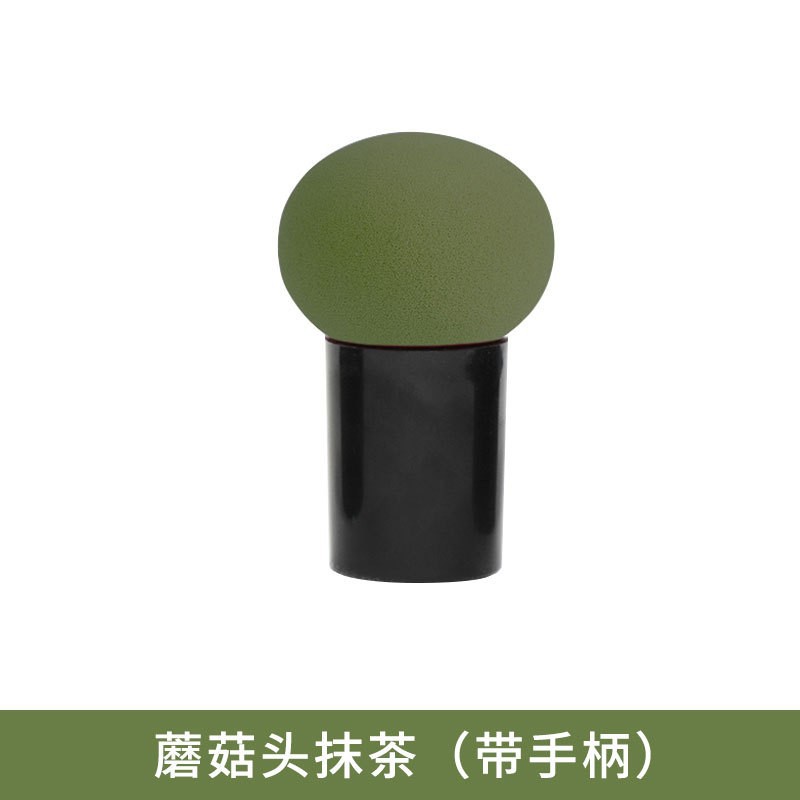 Polvo de cabeza de hongo esponja cojín de aire para polvo de maquillaje de doble uso seco y húmedo