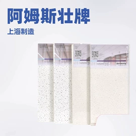轻钢龙骨;石膏板天花;矿棉板