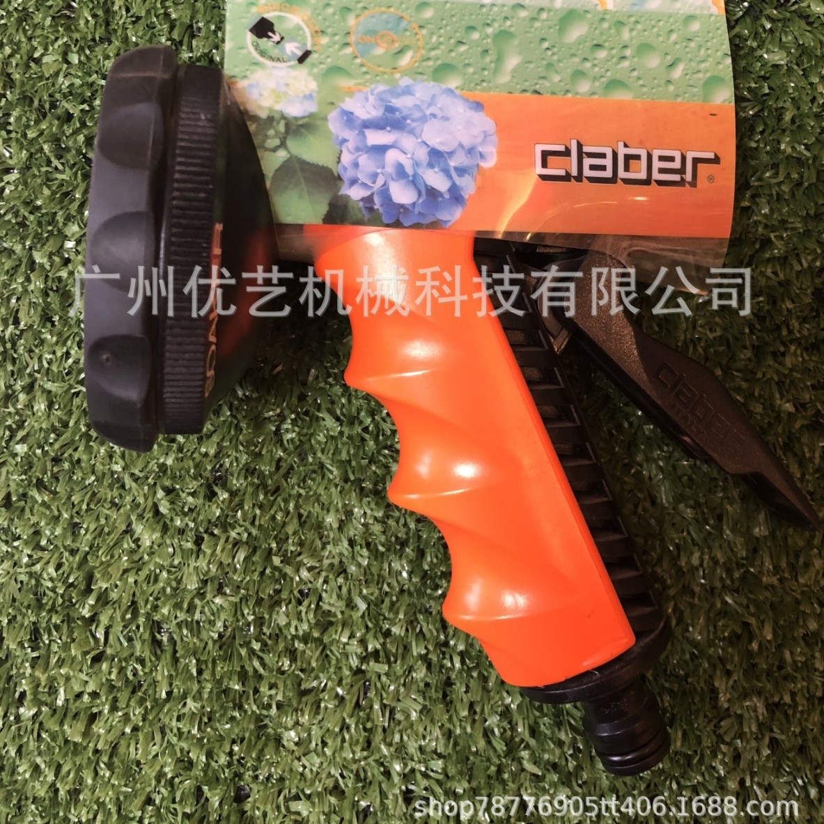意大利嘉霸9391型水枪 多功能洗车冲地浇花水枪 园艺家用工具