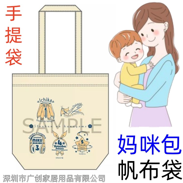 出口日本帆布袋綿布袋手提袋絵本袋弁当袋収納袋束绳袋靴袋体操袋