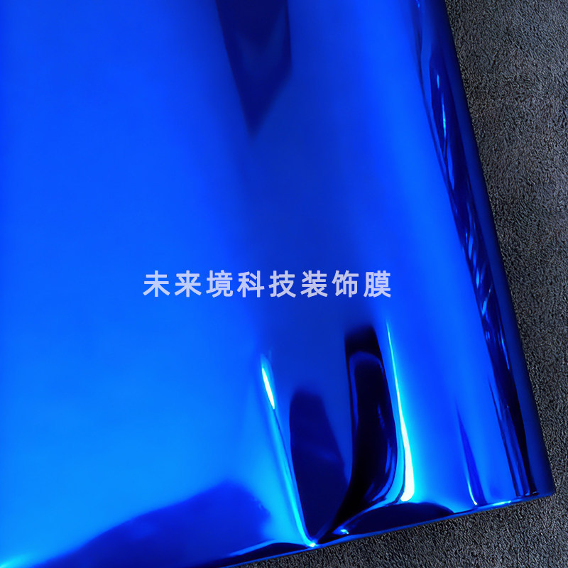 PET mirror electroplating film, shiny silver-gold electroplating, tungsten steel gray, green, purple, red, blue motorcycle car color change film