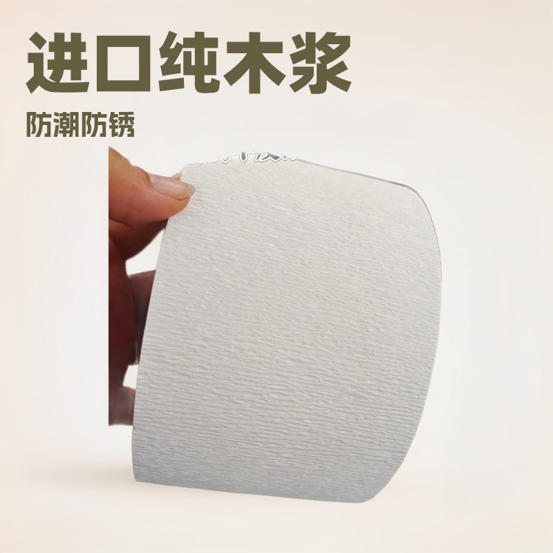 全木浆白色皱纹牛皮纸 铜材防潮防锈包装纸纸袋封口皱纹纸