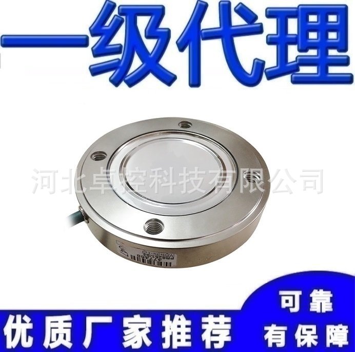 PR6251/52L/13L/23L称重传感器德国赛多利斯Minebea Sartorius