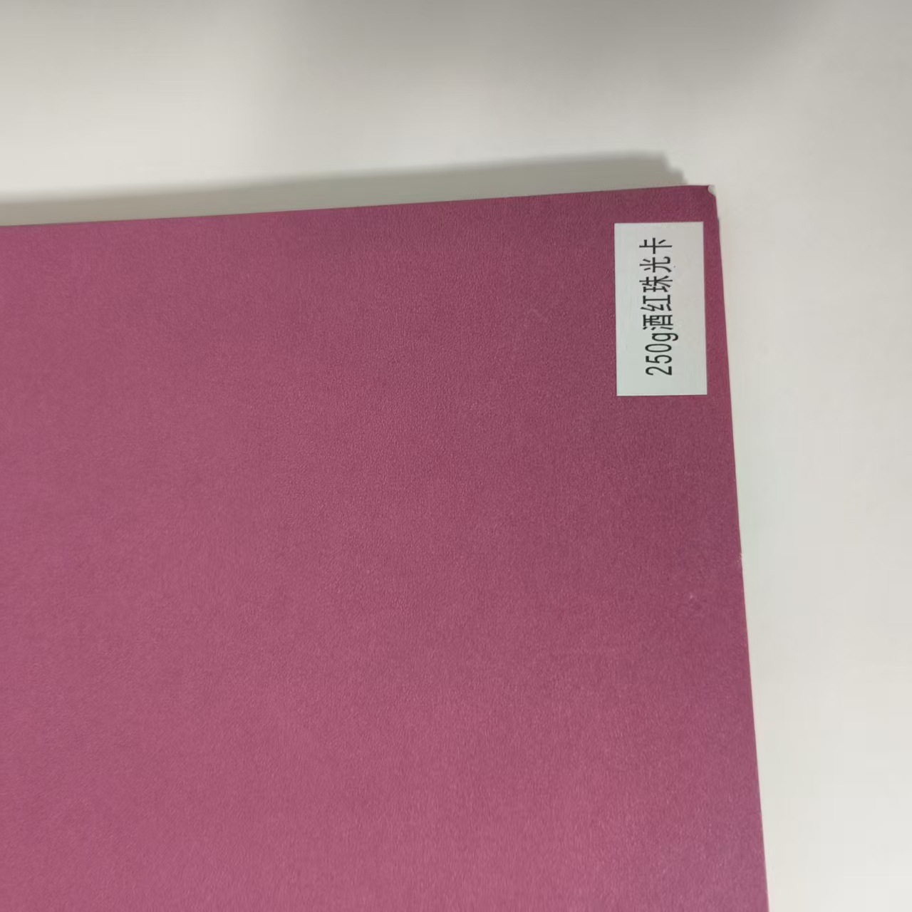 Papel de perla de doble cara grueso, papel de perla grueso y duro, papel de color especial, papel modelo, papel de fondo, papel de alumno