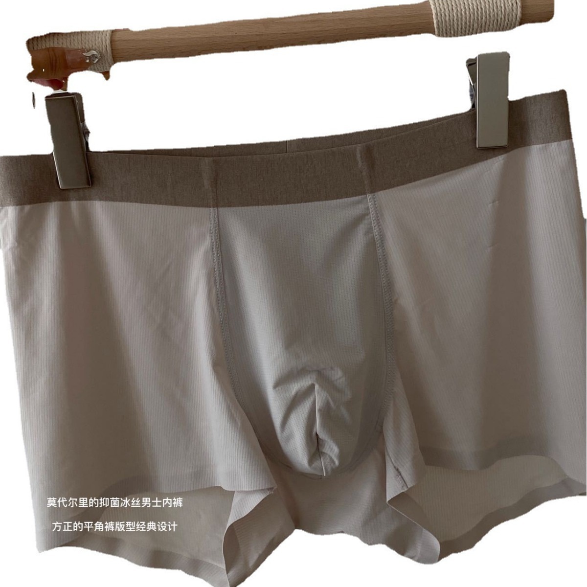 Compra grupal transmisión en vivo 664 # verano malla de hielo pantalones de hombre transpirable costilla de seda de hielo color de contraste calzoncillos de los hombres