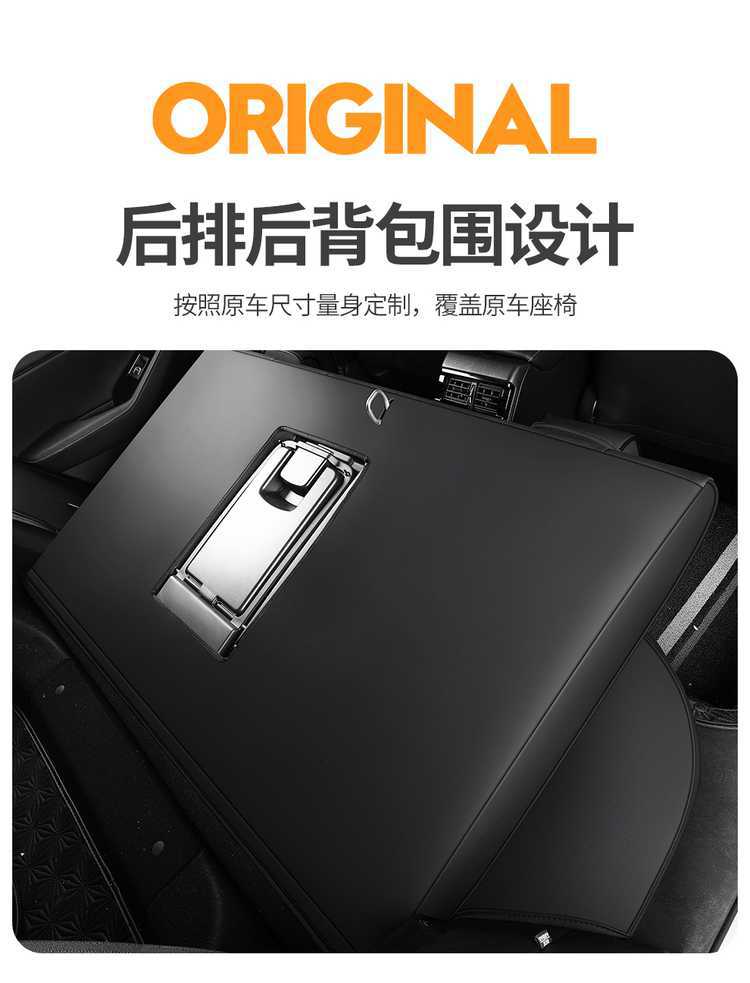 2625 model 11th generation Accord seat covers, full coverage for all seasons, 11th generation seat cushion, special car seat cushion cover, breathable leather