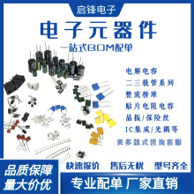 ���Ԫ����BOM�����������������O�܈�Ч���ܼ����·ICоƬ