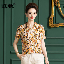 旺秋品牌真丝衬衫女新款中年短袖上衣翻领夏季桑蚕丝衬衣Y3638