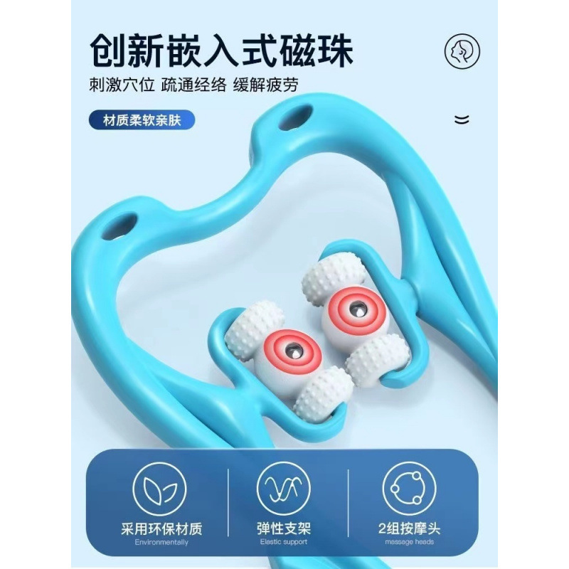 手动颈椎按摩器肩颈按摩神器颈背腰部多功能揉捏夹脖子疏通仪家用|undefined