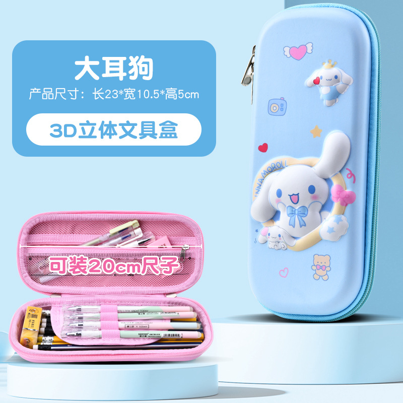 25 estuches de lápices de cuero 3D nuevos, estilo caricatura, para estudiantes de primaria, grados 1-3-6, estuche de lápices infantil de gran capacidad.