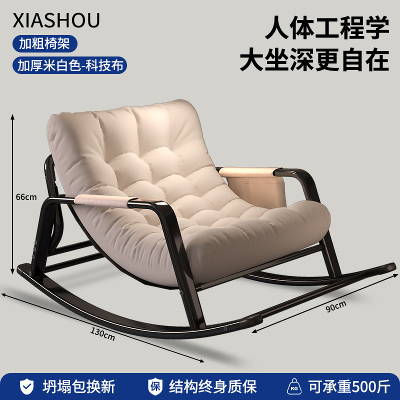 Silla de mecedora para adultos sillón de descanso perezoso doble red balcón sala de estar ocio cómodo dormitorio almuerzo sofá