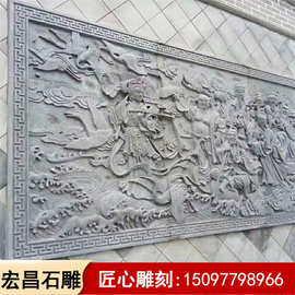 石雕九龙壁壁画 花岗岩浮雕雕刻校园文化墙立体字浮雕百家姓浮雕