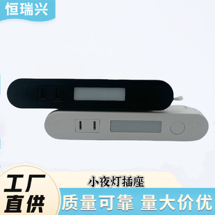 Bedside Embedded Night Light Socket Hidden Plug Strip Touch Sensor Multi-functional Built-in Strip Furniture Cabinet