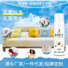 鞋套、鞋刷;皮革家具;多用途清洁剂