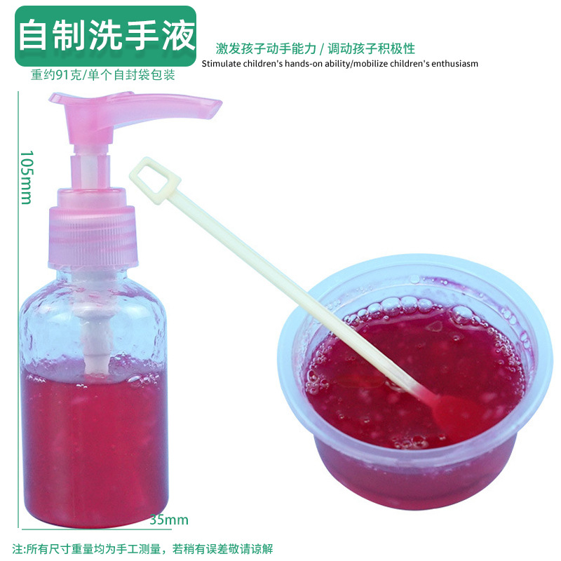 Juguetes educativos para niños al por mayor experimento científico traje kindergarten DIY hecho a mano Tecnología pequeña producción material regalo