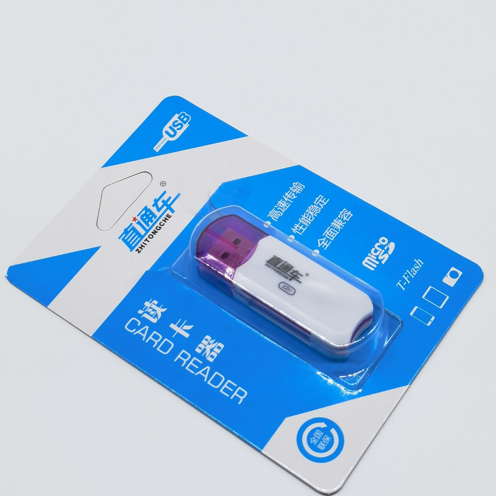 USB2.0高速多功能合一读卡器支持SD/TF/MS型手机相机内