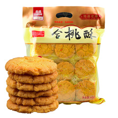 Dasi Peach Crisp Independent Packaging 400g Imperial Cake Afternoon Tea Walnut Crisp Specialty Peach Crisp Biscuit Snack