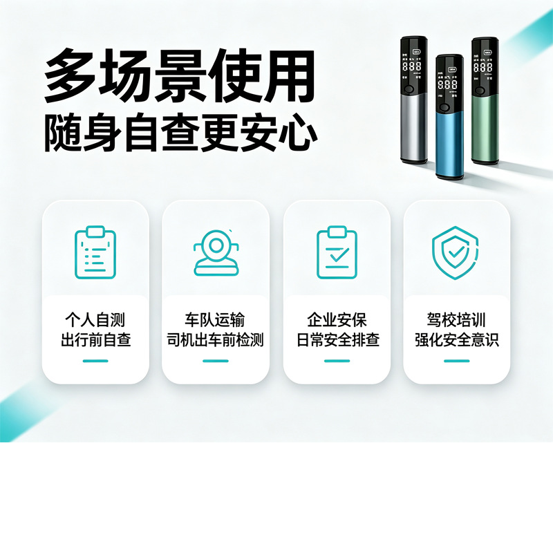 Portable breath alcohol tester, high-precision home-use alcohol detection device with electrochemical sensor, compact design