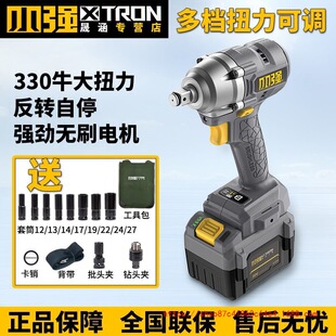 Wholesale Xiaoqiang Brushless Electric Wrench 5737 New Impact Lithium Electric Wind Cannon Shelf Worker 5736 Disassembly Wrench