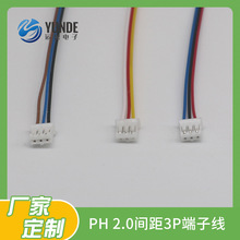 PH2.0�g��3P���Ӿ���ɫ���^����B�Ӿ����z�����Ⱦ�