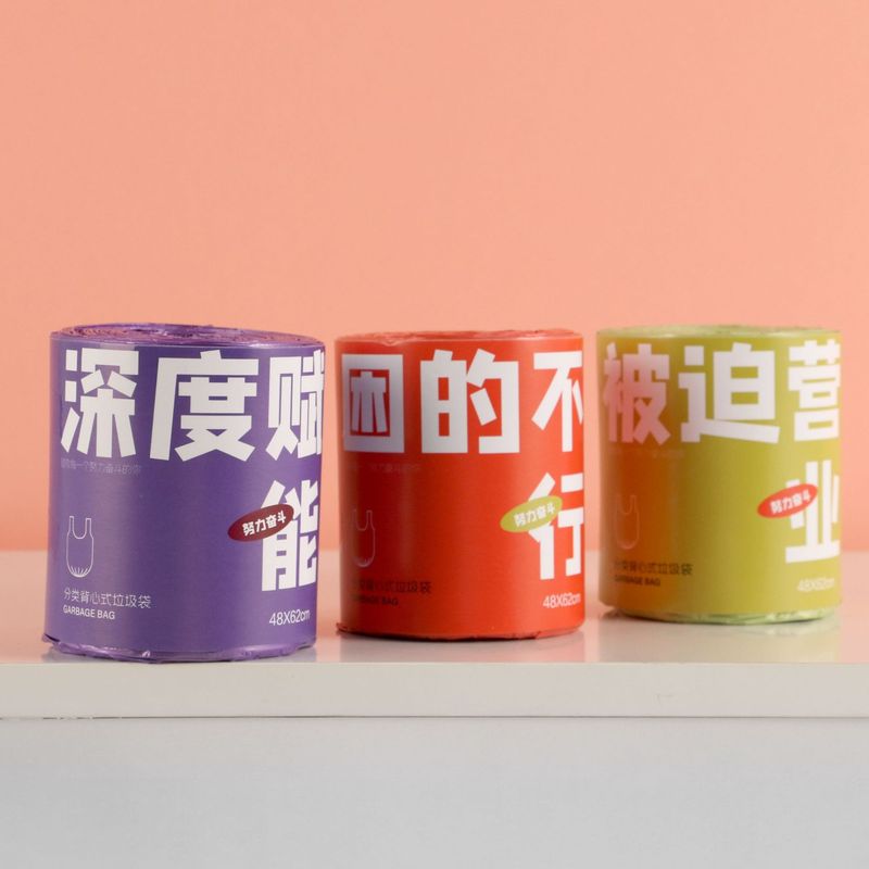 Jiemesen フラット口かわいい厚みのあるゴミ袋黒防水手頃な価格のビニール袋 45*55 センチメートル工場直販|undefined