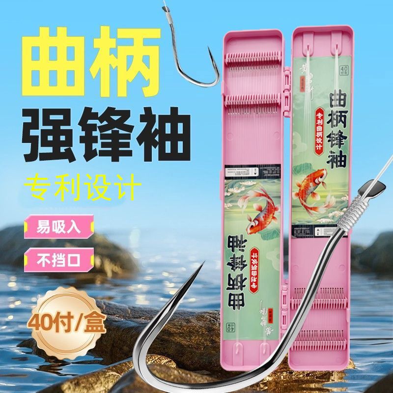40 sets of crank arm fish hooks with gold sleeves, double hooks, pre-tied hooks with short sub-line, hand-tied with strong tensile strength
