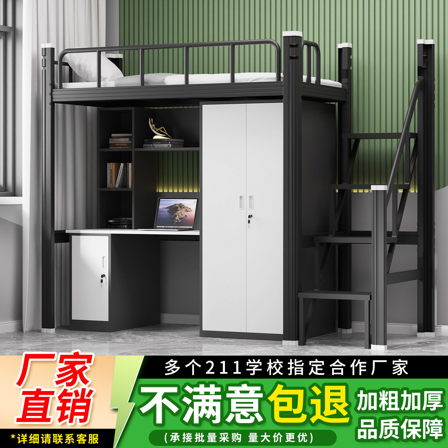 Go to bed Demonstrate Student Dormitory Pediament Pediament Employee…
