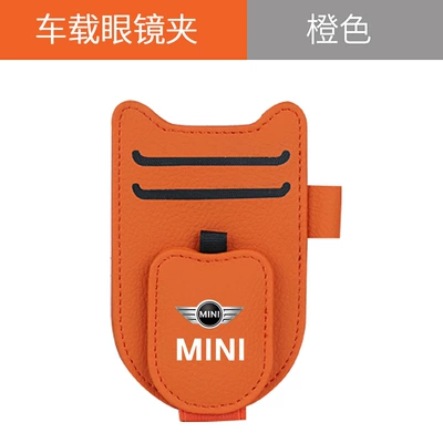 multi-function bill clip, Car Glasses Clip/Bill Clip - new-shield-glasses-clip-mini-emma-orange