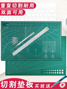 A3 cutting pad large manual pad a2 desktop stereotype self-healing students use writing and drawing art cutting paper wide