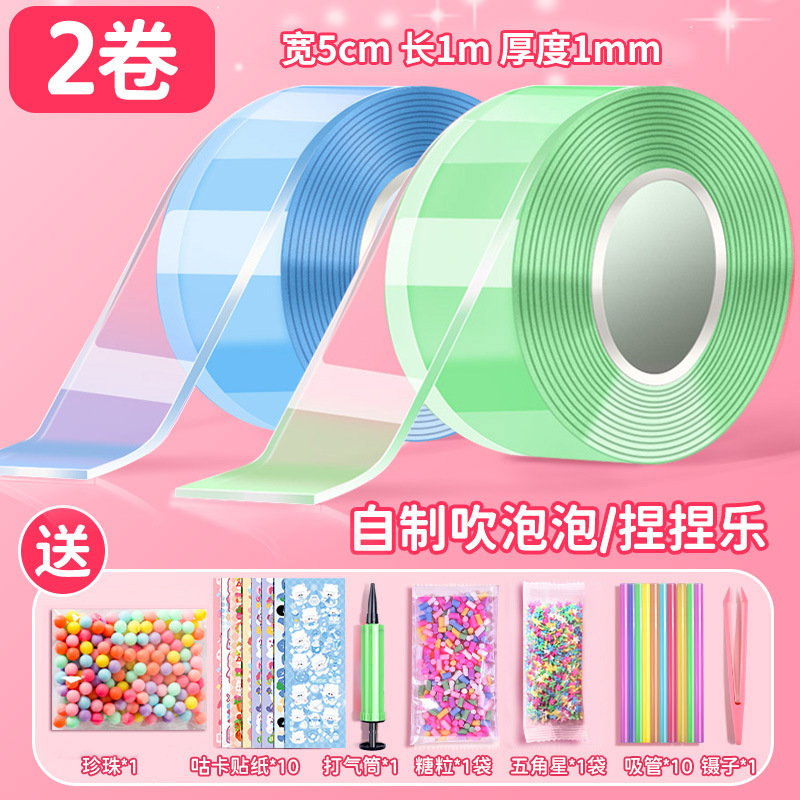 Nano pegamento pellizcando Le Bubble Tape DIY Descompresión Gucka Set Nano Pegamento de doble cara Nano Cinta al por mayor