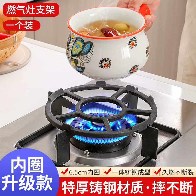 Подставка для газовой плиты Подставка для газовой плиты универсал небольшой горшок молочный горшок противоскользящий полка для кухонной плиты Подставка для горшка