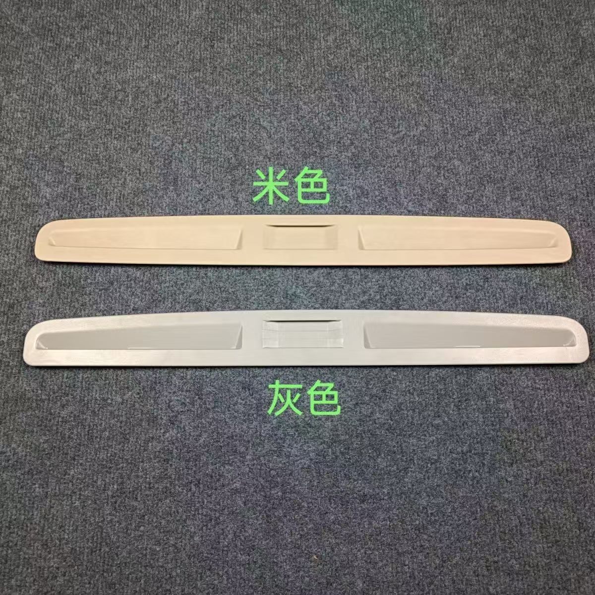 Wú Pǐnpái/Wú Zhùcè Shāngbiāo Sunroof Handle for Buick Excelle, Chevrolet Cruze Sunroof Cover (Sunroof and accessories) - buick-excelle-beige-long-handle