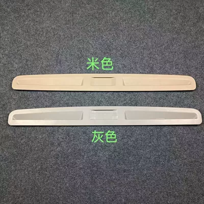 Suitable for Buick Excelle Sunroof Accessories, Cruze Sunroof Sunshade Handle, Sunroof Cover, Sunroof Handle (Sunroof and accessories) - buick-hideo-beige-long-handle