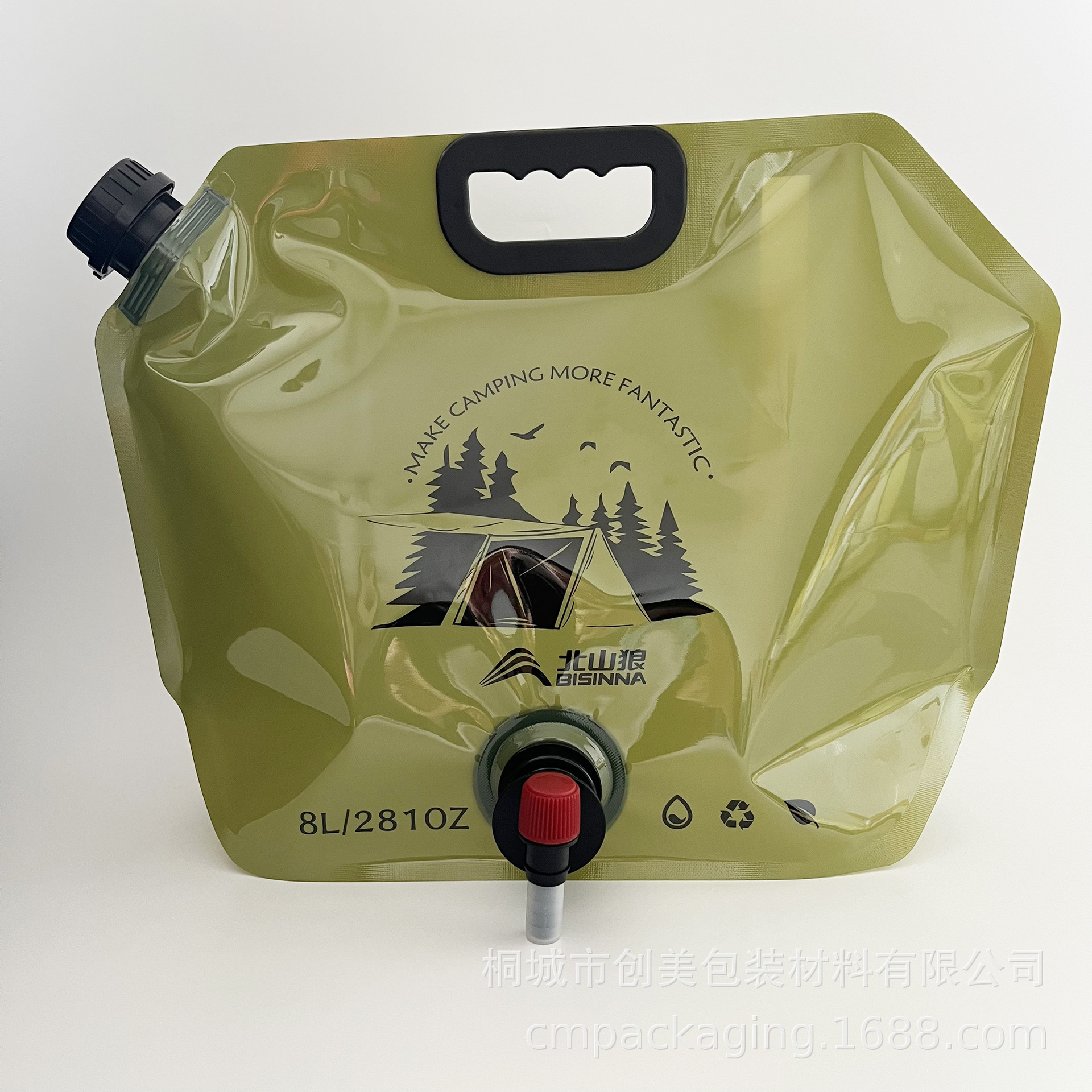 北山狼8L绿底水袋-3