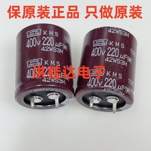 400V220UF 25X30 KMS ȫ���ձ��ڽ���NIPPON늽���� 220uf400v