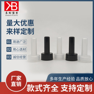 Դ�^�����F؛PP�۱�ϩ�w��20ml ����ƿ�w ָ����ƿ�w �ܹ������w