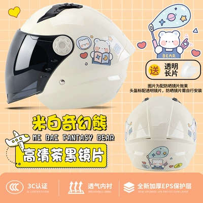 Motosiklet dəbilqələri, Winter Warm Autumn and Winter Motorcycle - one-size-fits-all-off-white-fantasy-double-mirror-hd-sunscreennew-national-standard-class-a