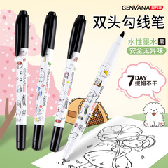 金万年7天脱帽不干水性笔小双头美术勾线笔学生绘画勾边描线涂鸦