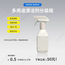 �������ո�ϴ��ƿ300ml�ܵ�������ƿ��500mlϴ�»�������ƿpe